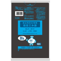 指定ゴミ袋 富山地区 黒半透明 30L 10枚 70×50cm 厚さ0.025mm GB3