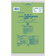 指定ゴミ袋 姫路市 プラスチック 容器 包装 30L 取っ手付き 緑 半透明 10枚 55×70cm 厚さ0.025mm GH08