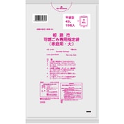 指定ゴミ袋 姫路市 可燃 ごみ袋 大 45L 半透明 10枚 65×80cm 厚さ0.025mm GH04