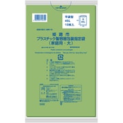 指定ゴミ袋 姫路市 プラスチック 容器 包装 大 45L 緑 半透明 10枚 80×65cm 厚さ0.025mm GH09