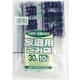 指定ゴミ袋 大津市 家庭 30L 透明 10枚 70×50cm 厚さ0.025mm G3J