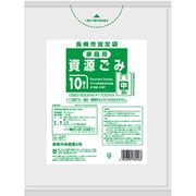 指定ゴミ袋 長崎市 資源 30L 取っ手付き 半透明 10枚 70×55cm 厚さ0.025mm G6P