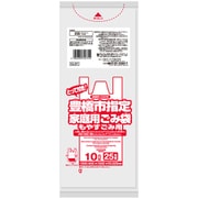 指定ゴミ袋 豊橋市 家庭用 可燃 10L 取っ手付き 半透明 25枚 50×30cm 厚さ0.020mm GL01