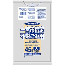 指定ゴミ袋 一宮市 不燃 45L 透明 10枚 80×65cm 厚さ0.030mm GA53