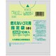 指定ゴミ袋 大月都留市 不燃 20L LL 取っ手付き 透明 10枚 60×50cm 厚さ0.035mm G65