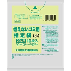 ヨドバシ.com - 日本サニパック SANIPAK G65 [大月都留市 指定 ゴミ袋