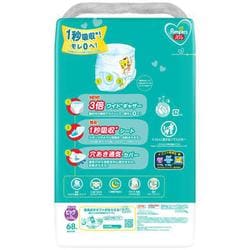 ヨドバシ.com - パンパース パンパース さらさらケアパンツ メガ
