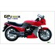 Kawasaki GPz900R 特大フラッグ