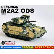 DRR63519 1/72 ウクライナ軍 M2A2ブラッドレー ODS デジタル迷彩（2色） 完成品 [1/72スケール プラモデル]