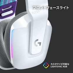 ヨドバシ.com - ロジクール Logicool G733 LIGHTSPEED ヨドバシ.com - ロジクール Logicool G733 LIGHTSPEED