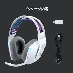 ヨドバシ.com - ロジクール Logicool G733 LIGHTSPEED ヨドバシ.com - ロジクール Logicool G733 LIGHTSPEED