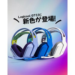 ヨドバシ.com - ロジクール Logicool G733 LIGHTSPEED ワイヤレス RGB 