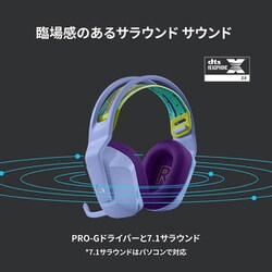 ヨドバシ.com - ロジクール Logicool G733 LIGHTSPEED