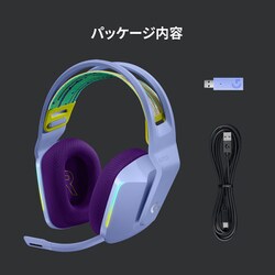 ヨドバシ.com - ロジクール Logicool G733 LIGHTSPEED