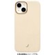 669-964453 [iPhone 14/13用 salisty noble MagSafe対応 レザーハードケース クリーム]