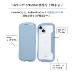 ヨドバシ.com - アイフェイス iFace 41-967669 [iPhone 14/13用 iFace