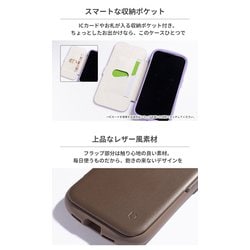 ヨドバシ.com - アイフェイス iFace 41-967676 [iPhone 14/13用