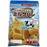 北海道小麦のミルクパン 45g