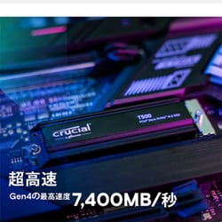 ヨドバシ.com - crucial クルーシャル 内蔵SSD Crucial T500