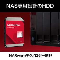 ヨドバシ.com - WESTERN DIGITAL ウェスタンデジタル