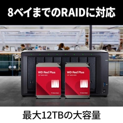ヨドバシ.com - WESTERN DIGITAL ウェスタンデジタル