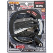 電動アシストバイク用リングロック ブラック GR972e