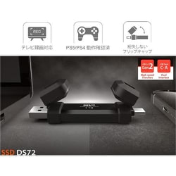 新品「Silicon Power 1TB DS72 外付けSSD Amazon.com: Silicon Power 1TB DS72 Portable USB 3.2 Gen 2