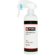 ガラス系ボディコーティング剤 水性 洗車用品 BPRO グラスポリマー 撥水 300ml BCQ-10B03