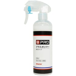 ガラス系ボディコーティング剤 水性 洗車用品 BPRO グラスポリマー 疎水 300ml BCQ-10C03