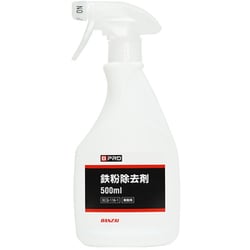 車用 ボディクリーナー BPRO 鉄粉除去剤 500ml BCQ-116-1