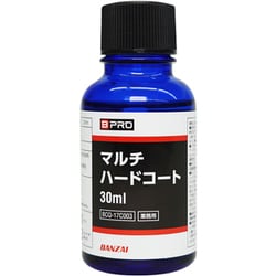 車用 コーティング剤 BPRO マルチハードコート 30ml パッド・クロス付 BCQ-17C003