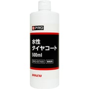 洗車 タイヤワックス BPRO 水性タイヤコート 500ml BWQ-03TA05