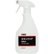 車用 内装 除菌消臭剤 BPRO オキシクリア 500ml SBS-13C05