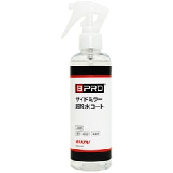 車用撥水剤 BPRO サイドミラー 超撥水コート 200ml BCV-14E02