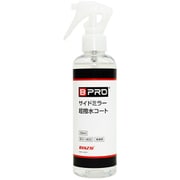 車用撥水剤 BPRO サイドミラー 超撥水コート 200ml BCV-14E02