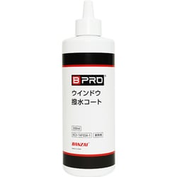 ガラスコーティング剤 BPRO ウィンドウ撥水コート（パッド付） 300ml BCV-14F03A