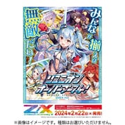 Z/X -Zillions of enemy X- EXパック 第45弾 リユニオン・オーバーブースト！ 1パック（4枚入） [トレーディングカード]