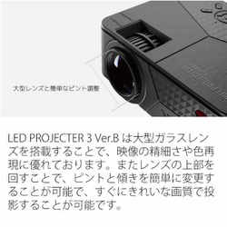 ヨドバシ.com - エアリア AREA LED PROJECTER 3 Ver.B コンパクト