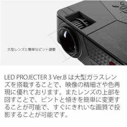 ヨドバシ.com - エアリア AREA LED PROJECTER 3 Ver.B