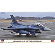 02463 1/72 三菱 F-2A/B 3SQ ヴィーアガーディアン23 [組立式プラスチックモデル]