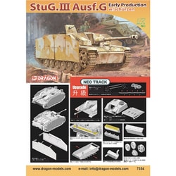ヨドバシ.com - ドラゴン DRAGON DR7354NT 1/72 WW.II ドイツ軍