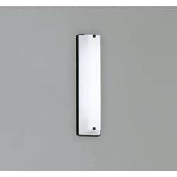 エクステリアライト FL10W相当 要電気工事 OG254462R