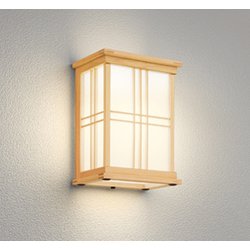 エクステリアライト 白熱灯器具60W相当 要電気工事 OG264138LR