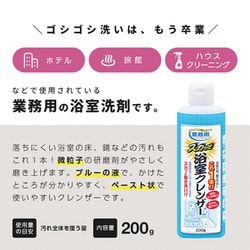 みつ　クレンザー黒白　業務用 みつ様専用 クレンザー黒白 業務用