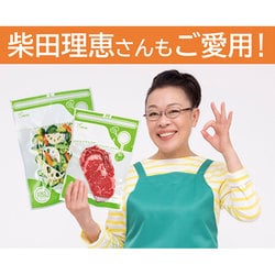 ヨドバシ.com - ショップジャパン Shop Japan フォーサ 真空