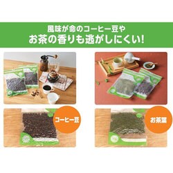 ヨドバシ.com - ショップジャパン Shop Japan フォーサ 真空