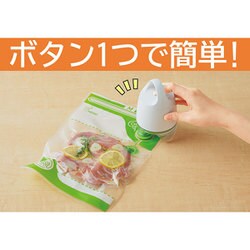 フォーサ　セット ヨドバシ.com - ショップジャパン Shop Japan フォーサ 真空
