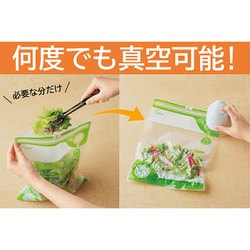 ヨドバシ.com - ショップジャパン Shop Japan フォーサ 真空
