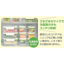 フォーサ　セット ヨドバシ.com - ショップジャパン Shop Japan フォーサ 真空