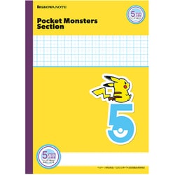 ポケットモンスターセクション 5mm方眼 黄 MPS-5Y